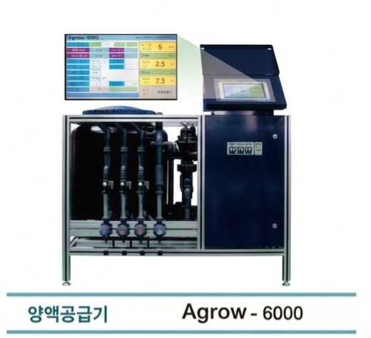 Agrow-6000